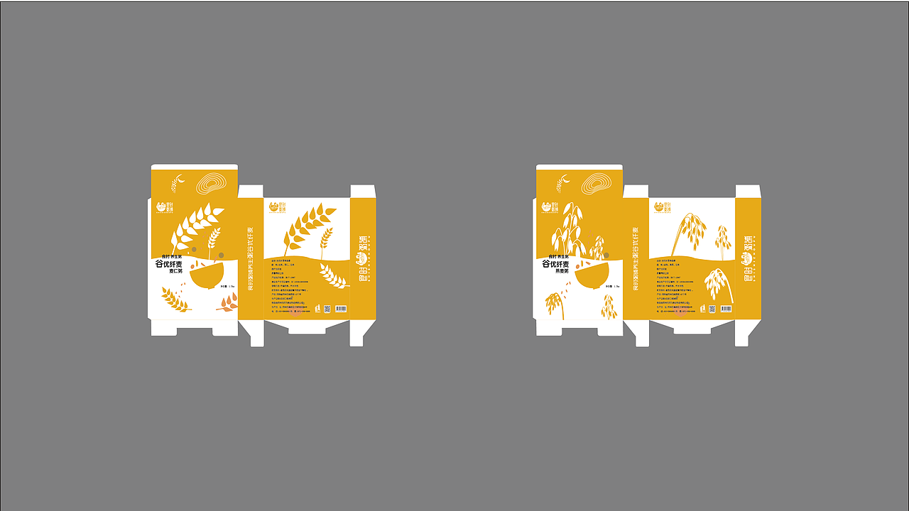 食时粥铺（图ZMTI1NTk5MzEy） - 品牌 - 站酷设计师boyyoung原创素材 - 站酷ZCOOL