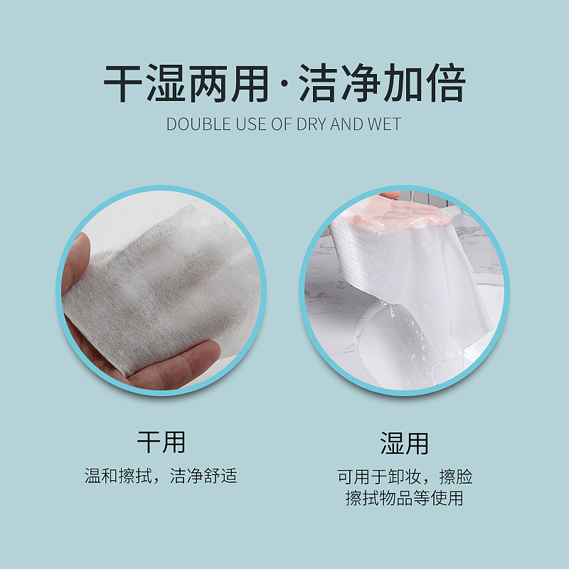 【原创设计】日化洗护用品头图设计