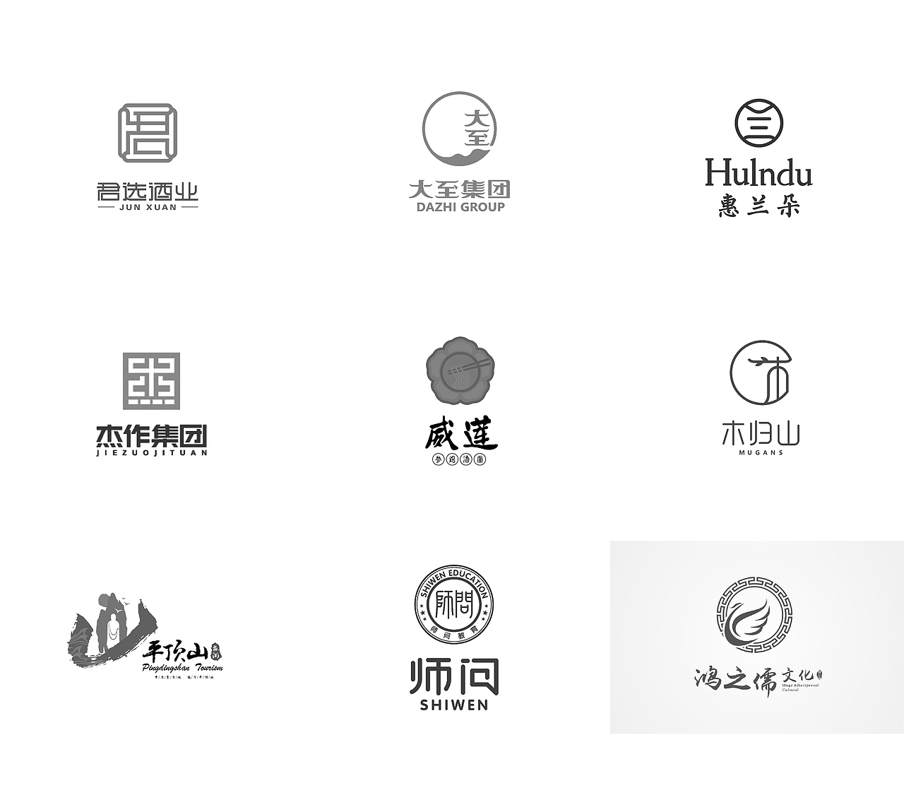 商业LOGO设计合集