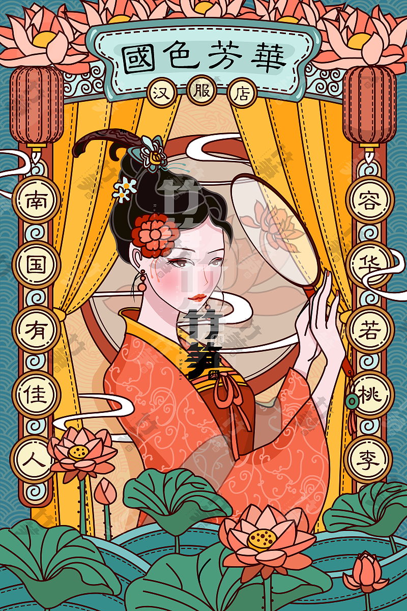 竹笋集91 国潮线性人物插画（图ZMTk5NjY3NzY0） - 闪屏/壁纸 - 站酷设计师竹笋集原创素材 - 站酷ZCOOL