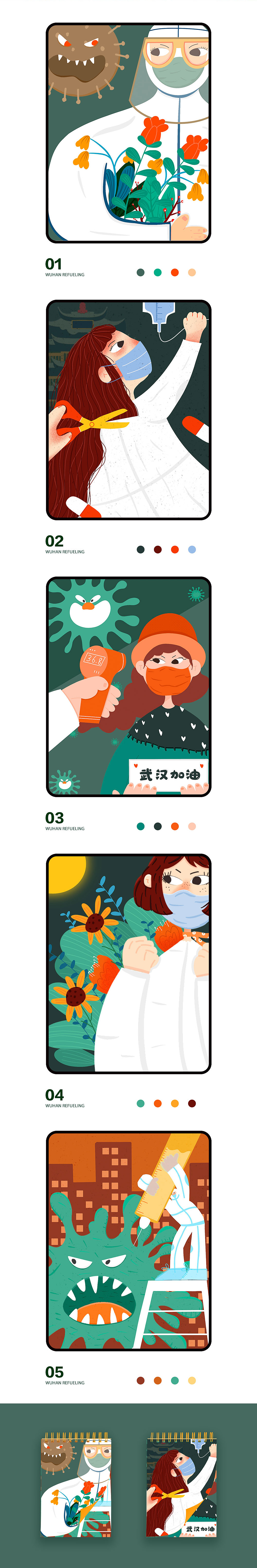 2、3月插画总结（图ZMjAwMzA5Njg0） - 艺术插画 - 站酷设计师甜甜玉原创素材 - 站酷ZCOOL