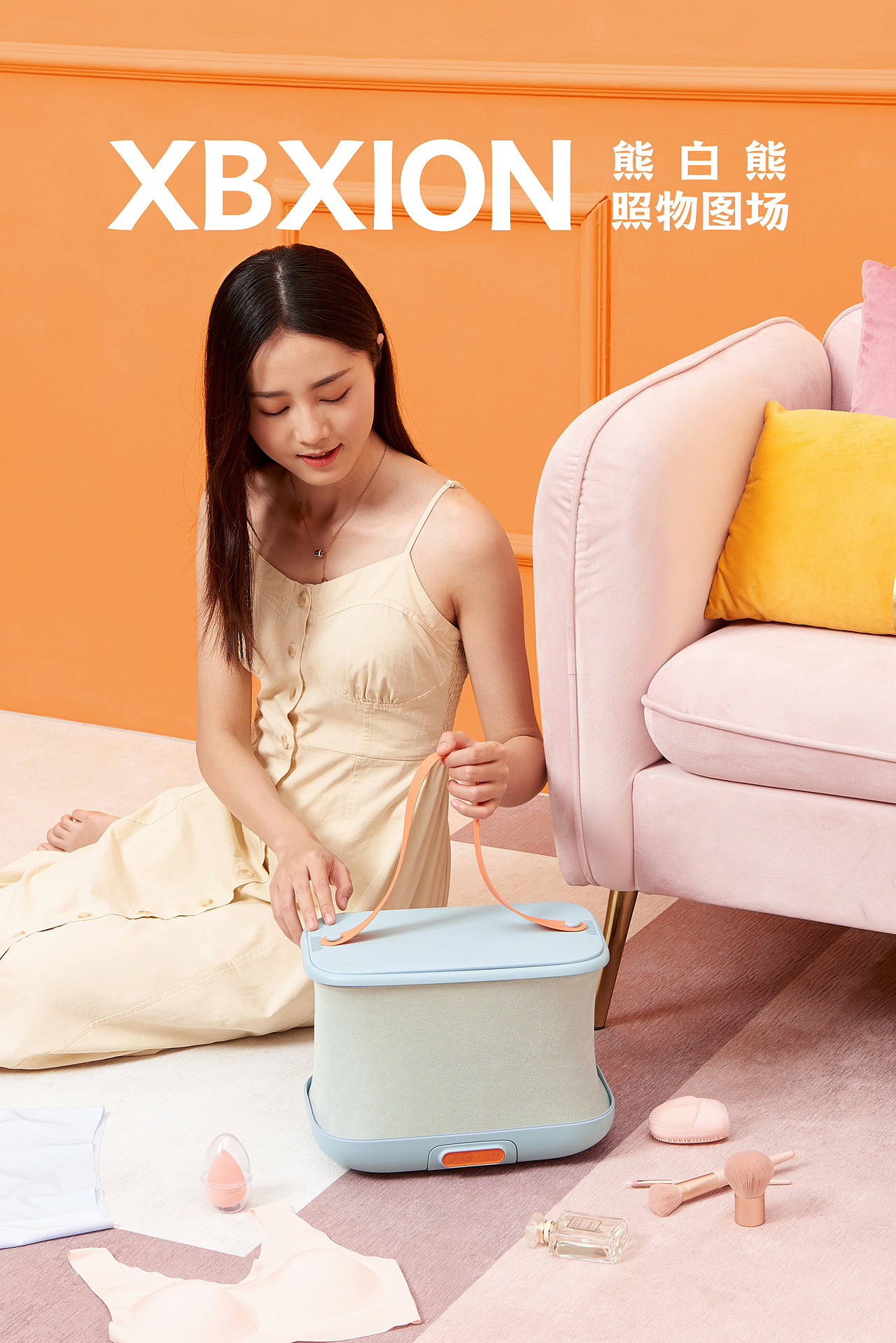 小禾消毒盒 & 熊白熊 & 电商摄影（图ZMjMzOTYyNzgw） - 产品摄影 - 站酷设计师熊白熊原创素材 - 站酷ZCOOL