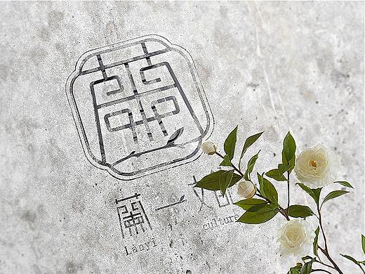 蘭一文创-品牌视觉设计（个人主页-ZNTA2ODA1OTI=） - 品牌 - 站酷设计师木羽水鱼原创素材 - 站酷ZCOOL