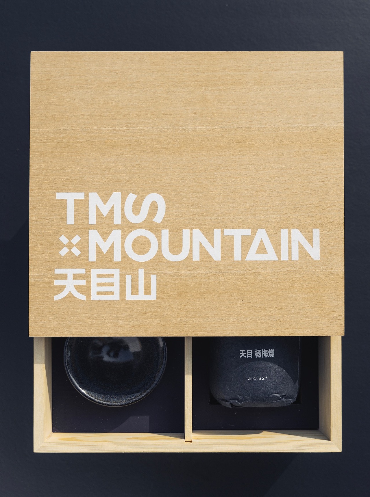 杨梅烧——天目佳酿（图ZMjQ3ODI5NTQw） - 包装 - 站酷设计师GIdeonLLP原创素材 - 站酷ZCOOL