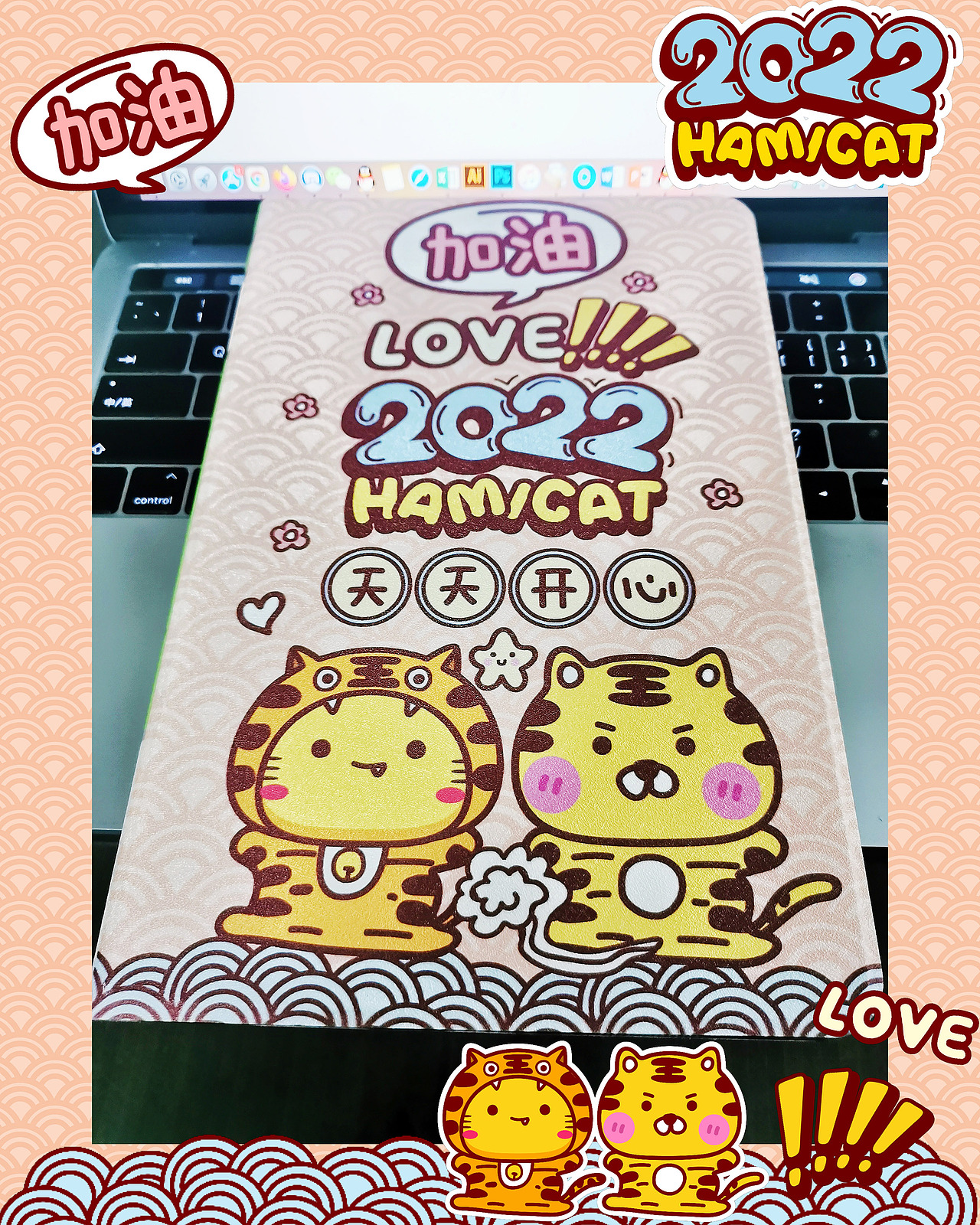 哈咪猫虎虎周边产品（图ZMjc3NzQxMDYw） - 生活用品 - 站酷设计师碳碳原创素材 - 站酷ZCOOL