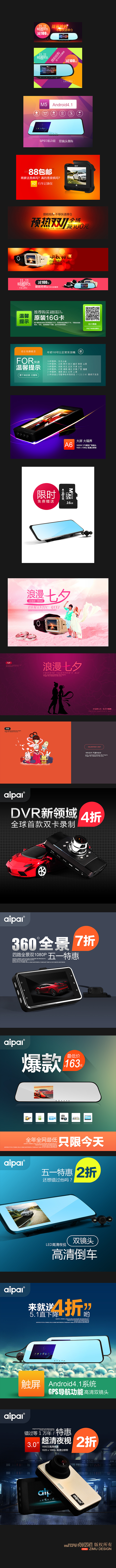 20几个淘宝活动图（图ZMjIxMzQ0Njg=） - 运营设计 - 站酷设计师子木坊原创素材 - 站酷ZCOOL