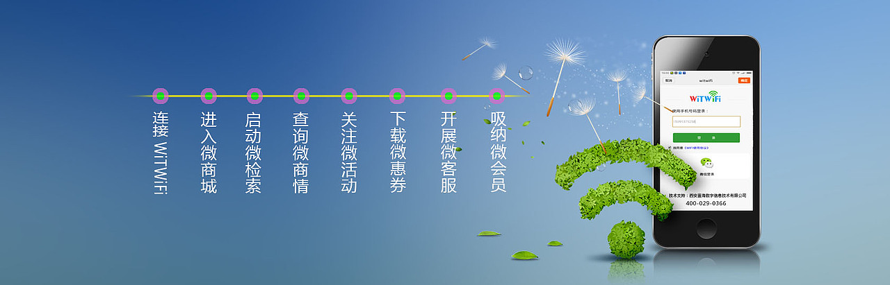 banner设计（图ZNDMxMTg3ODQ=） - 其他平面 - 站酷设计师街尾熱吻原创素材 - 站酷ZCOOL