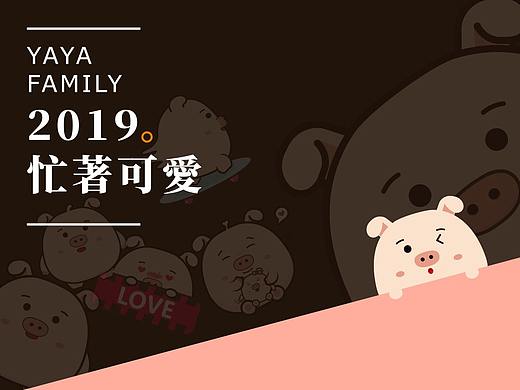 Yaya's family  Is Busy And Cute