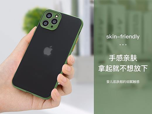 撞色手机壳详情页 oc渲染