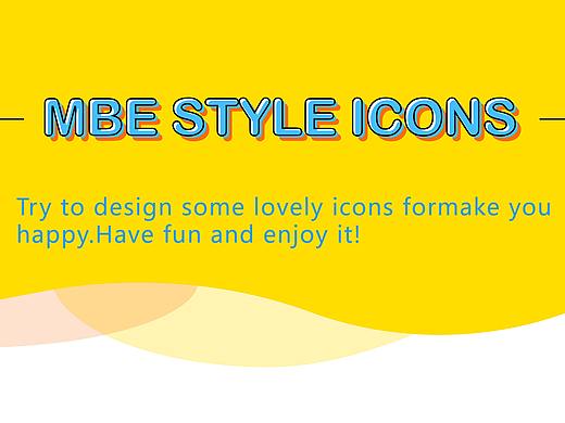 MBE图标