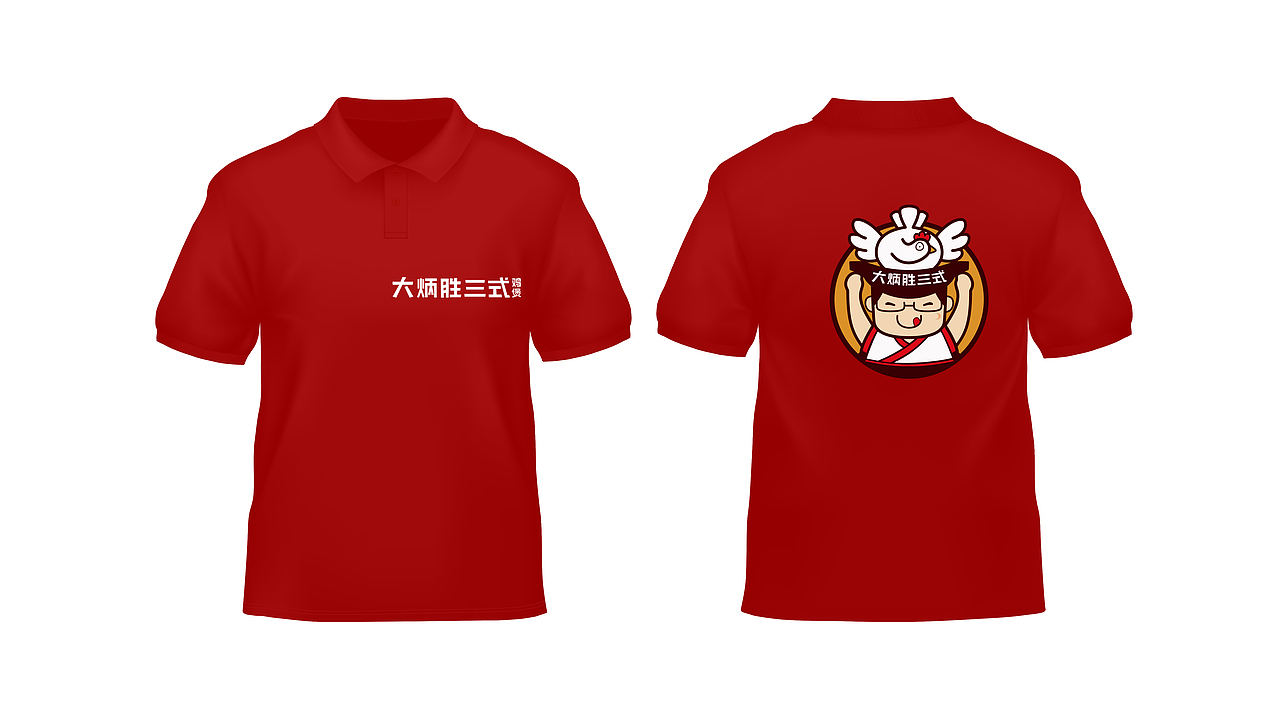 星品丨大炳胜三式鸡煲——品牌打造