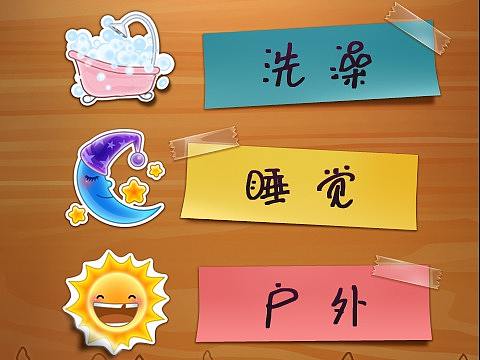 妈妈提醒界面（个人主页-ZNTIyMTY1NjQ=） - APP界面 - 站酷设计师觉醒的晏原创素材 - 站酷ZCOOL