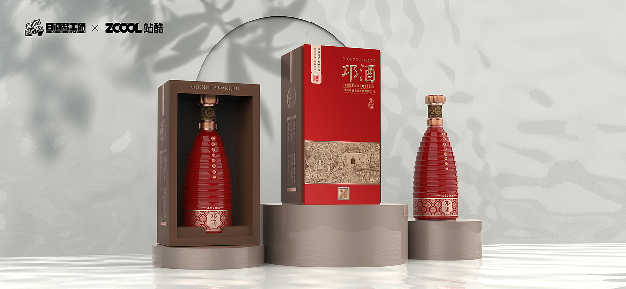 邛酒 •澜(图ZMjc0MjUyMTY0) - 生活用品 - 站酷设计师花木深深原创素材 - 站酷ZCOOL