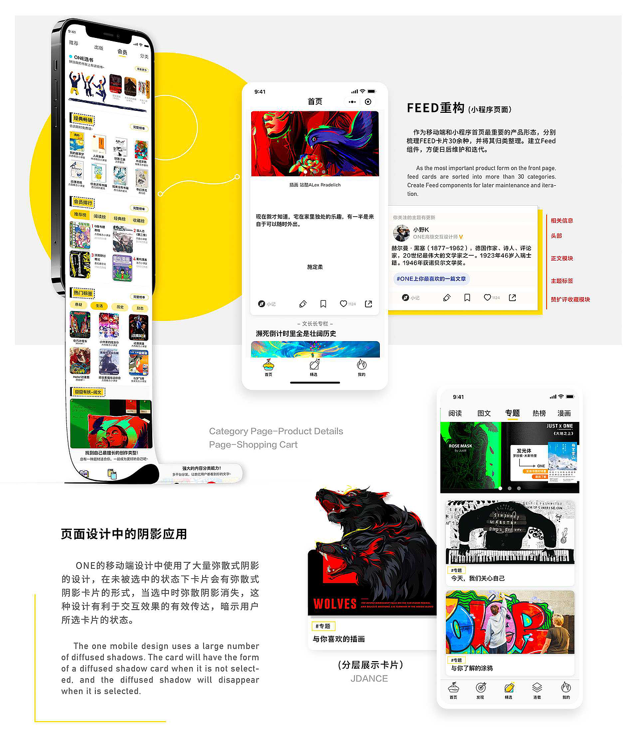 2021UI-视觉作品沉淀