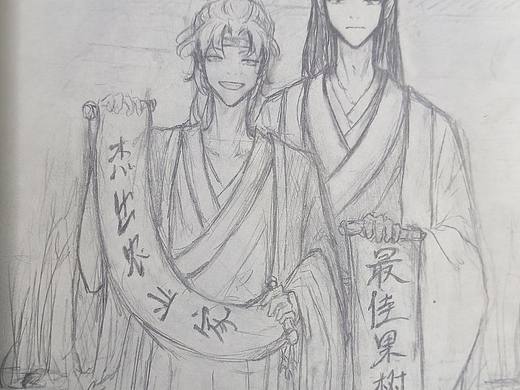 天庭出版集团 红云镇元子