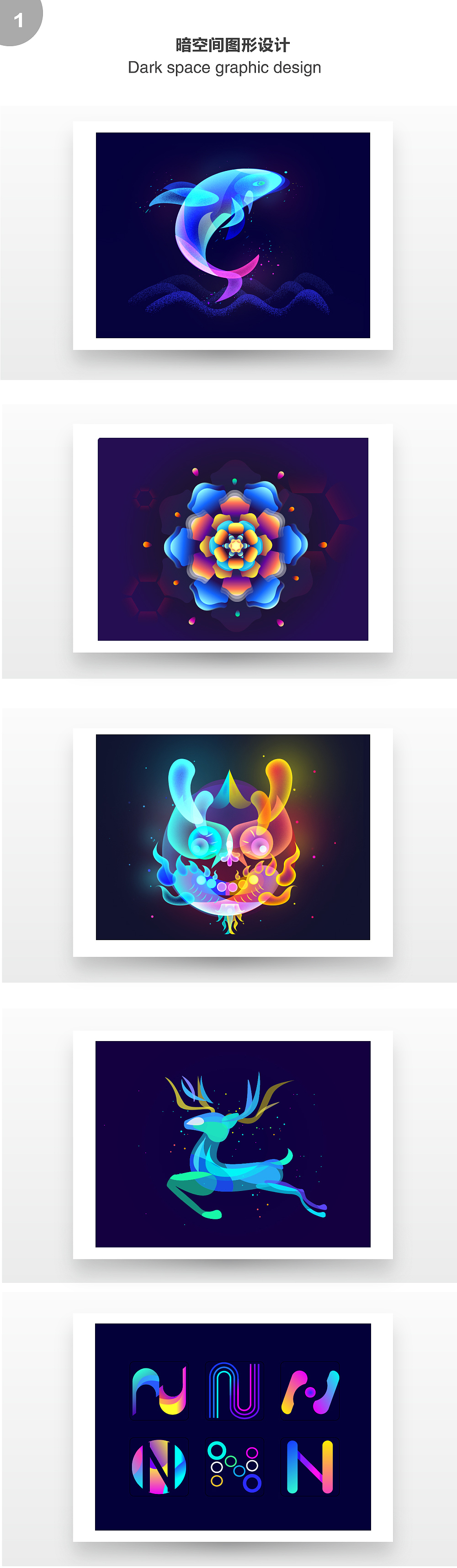 大瑞-百图记三月作品合集