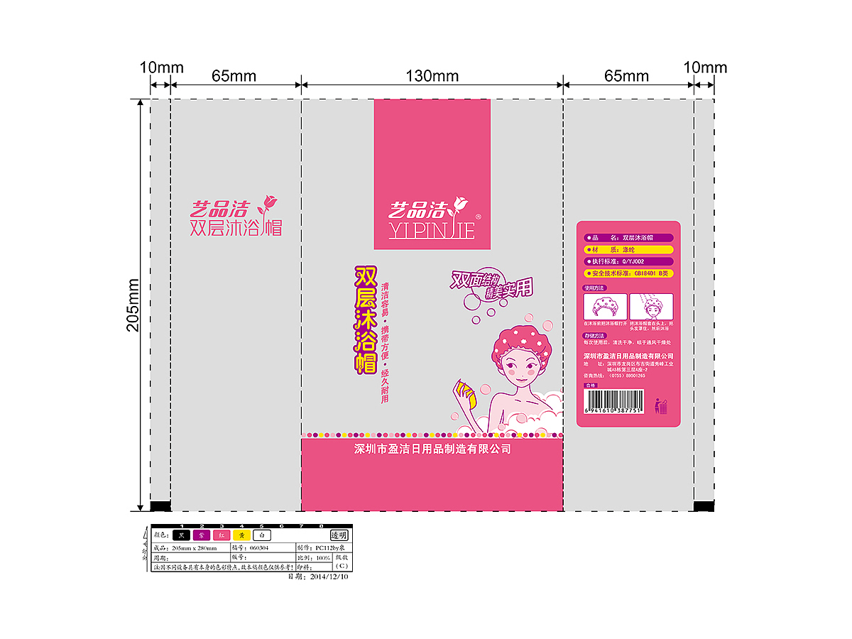 盈洁品牌-设计案例合集（图ZMTMyNTU0Njky） - 品牌 - 站酷设计师道享传媒原创素材 - 站酷ZCOOL