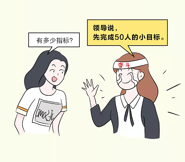 高姿-这届校招真的太太太太太难了