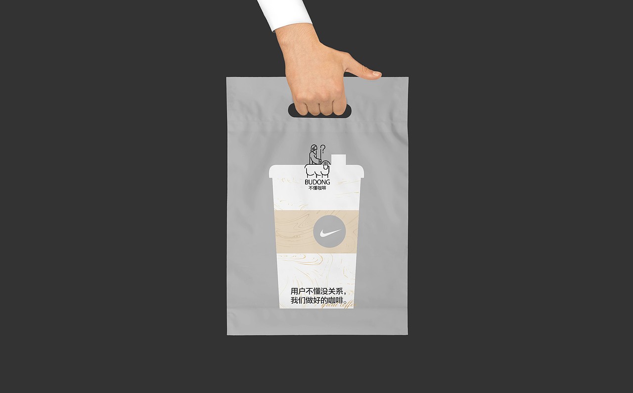 BUDONG | 不懂咖啡整体品牌策划&品牌设计（图ZMTk5NTg2OTEy） - 品牌 - 站酷设计师V14TEAM原创素材 - 站酷ZCOOL
