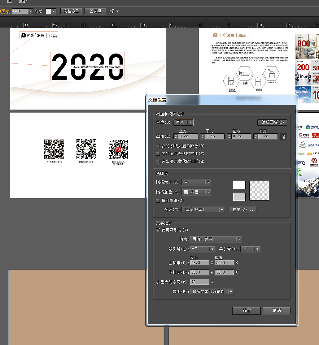 台历（图ZMjQ1MjM2MzY4） - 书籍/画册 - 站酷设计师梁工开物原创素材 - 站酷ZCOOL