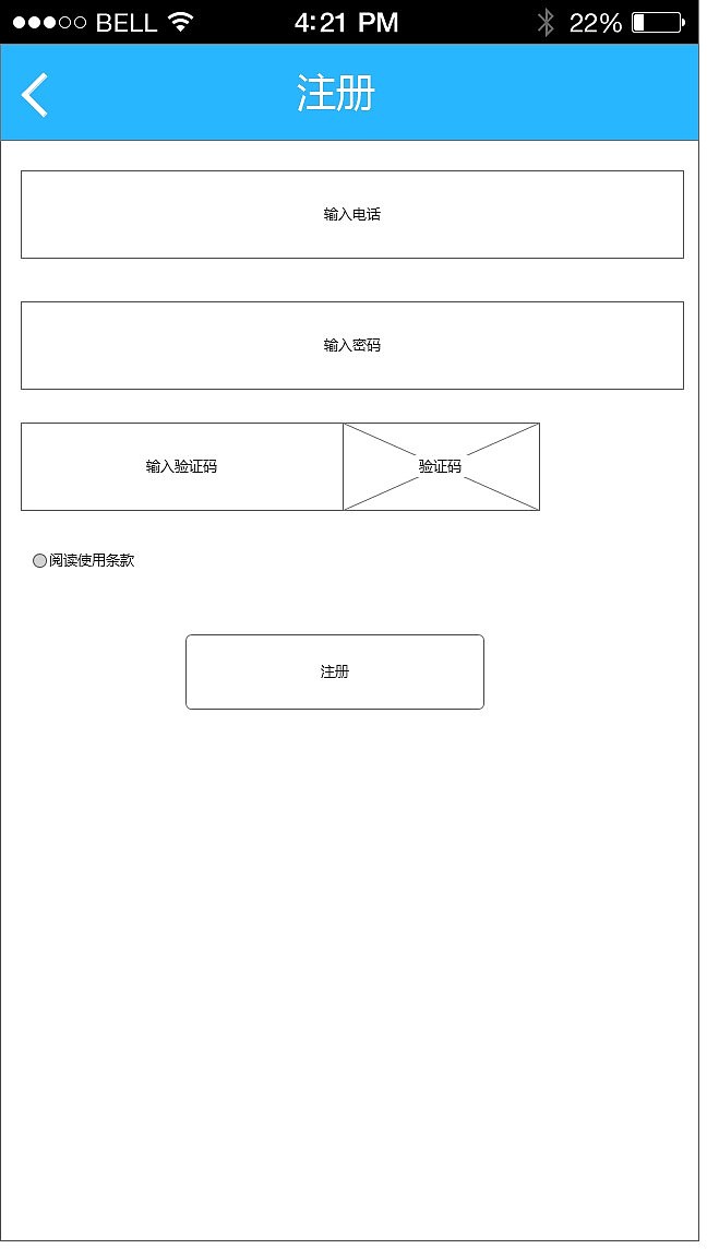 聊天记录网（图ZMjY2MzA0MTI=） - 交互/UE - 站酷设计师huang_小仙原创素材 - 站酷ZCOOL