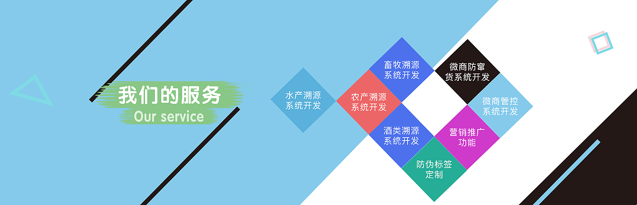 企业官网banner（图ZODgwNzc3MDg=） - 企业官网 - 站酷设计师徐要补补钙原创素材 - 站酷ZCOOL