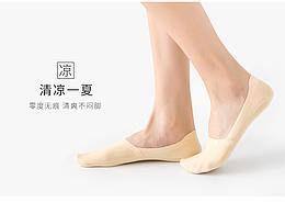 详情页