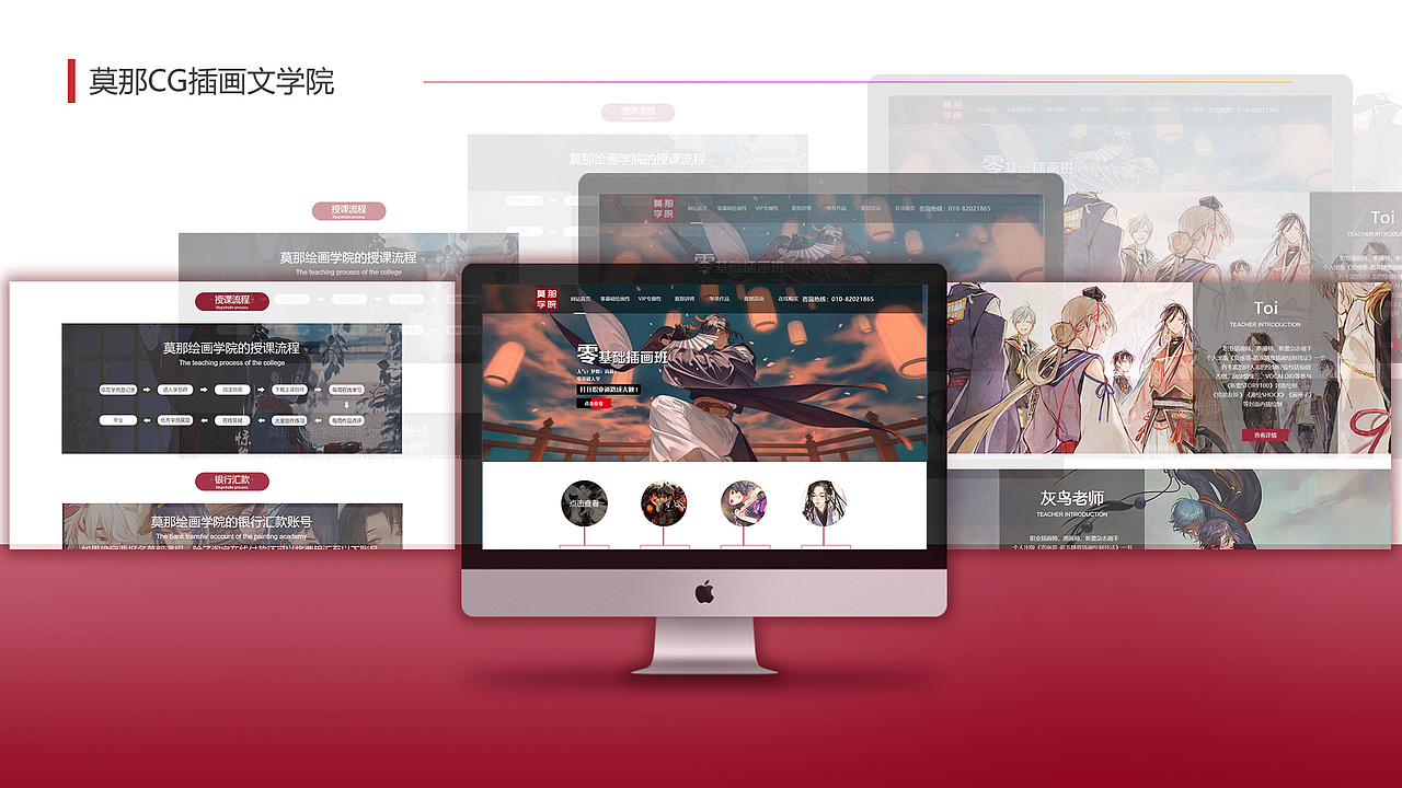 2018年作品集（图ZMTMxMTQwNjQ0） - 软件界面 - 站酷设计师雨余于隅原创素材 - 站酷ZCOOL