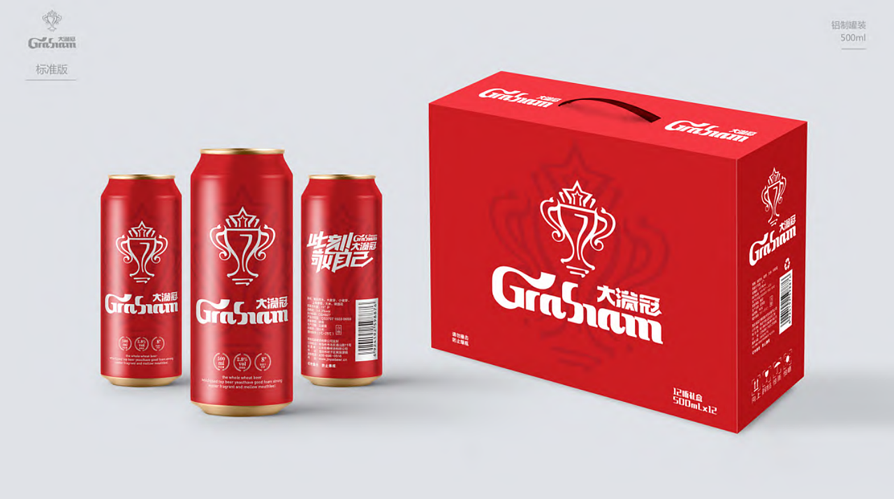 当大满冠啤酒又端起来的时候