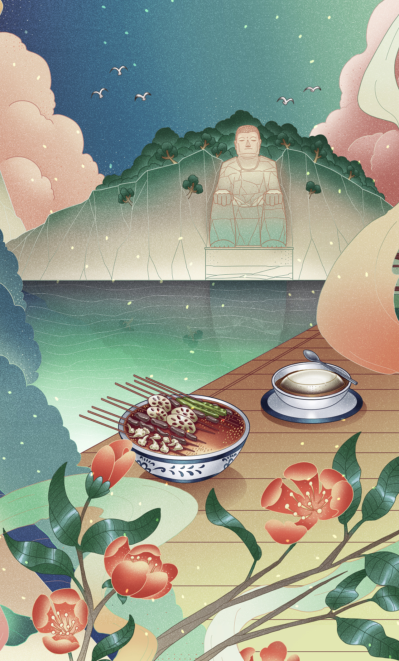 领地集团11城插画