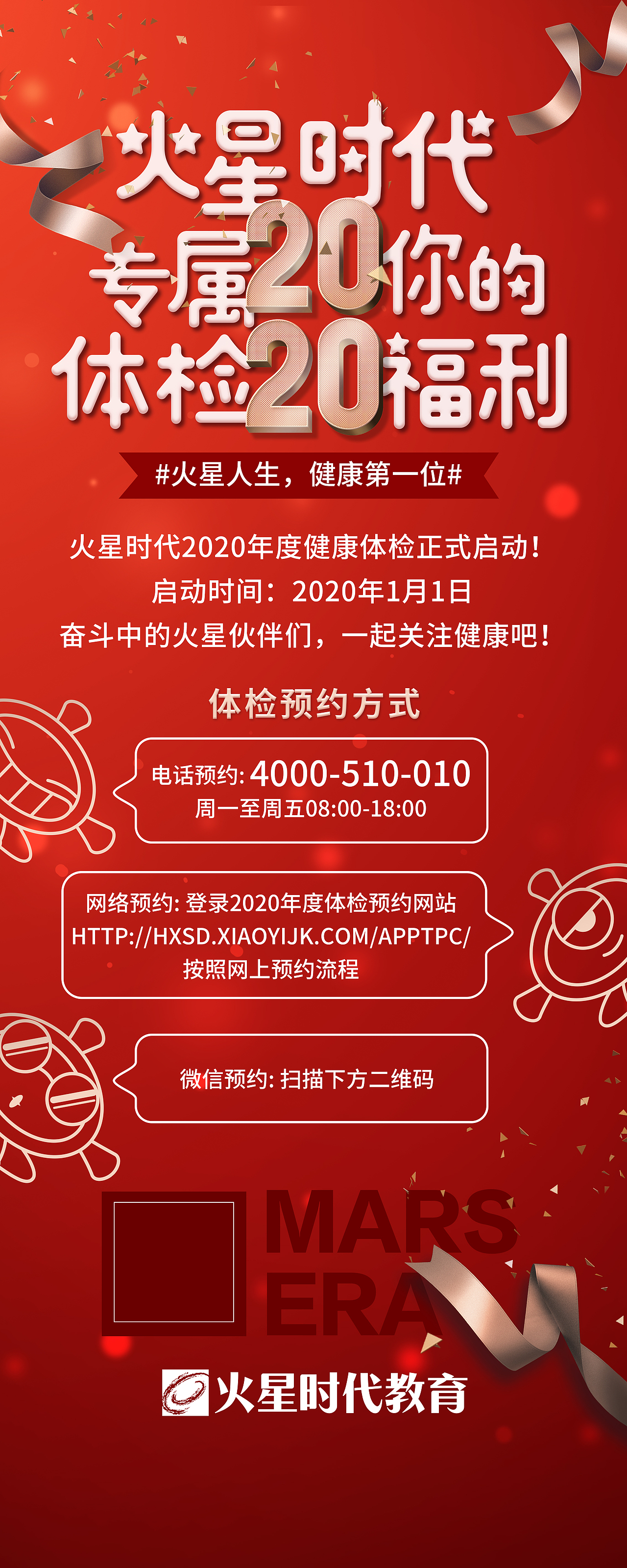 节日庆典活动及品牌宣传企业文化创意视觉支持（图ZMjQyNjc3NDQw） - 宣传物料 - 站酷设计师wenny916原创素材 - 站酷ZCOOL
