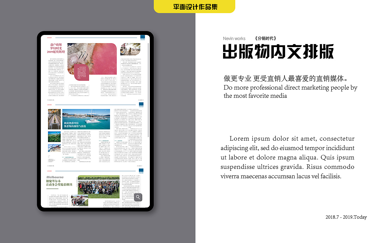 酷酷的作品集（图ZMjQ3OTk2MTg0） - 宣传物料 - 站酷设计师刘逗逗丶原创素材 - 站酷ZCOOL