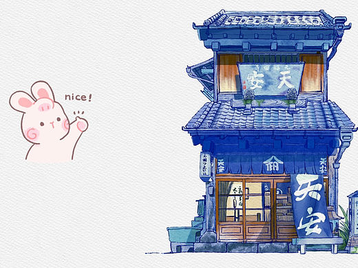 临摹东京老铺