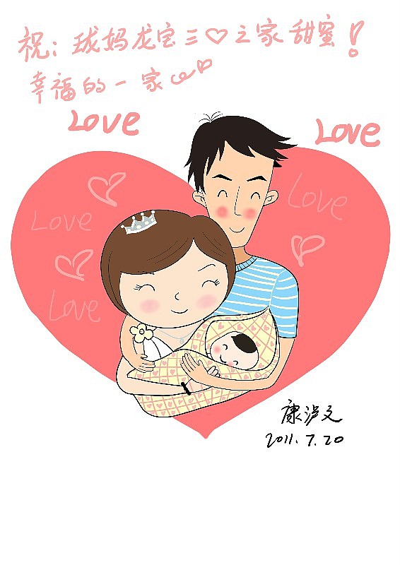 给朋友画的小漫画（图ZMzc2NjExNzY=） - 商业插画 - 站酷设计师康泸文原创素材 - 站酷ZCOOL