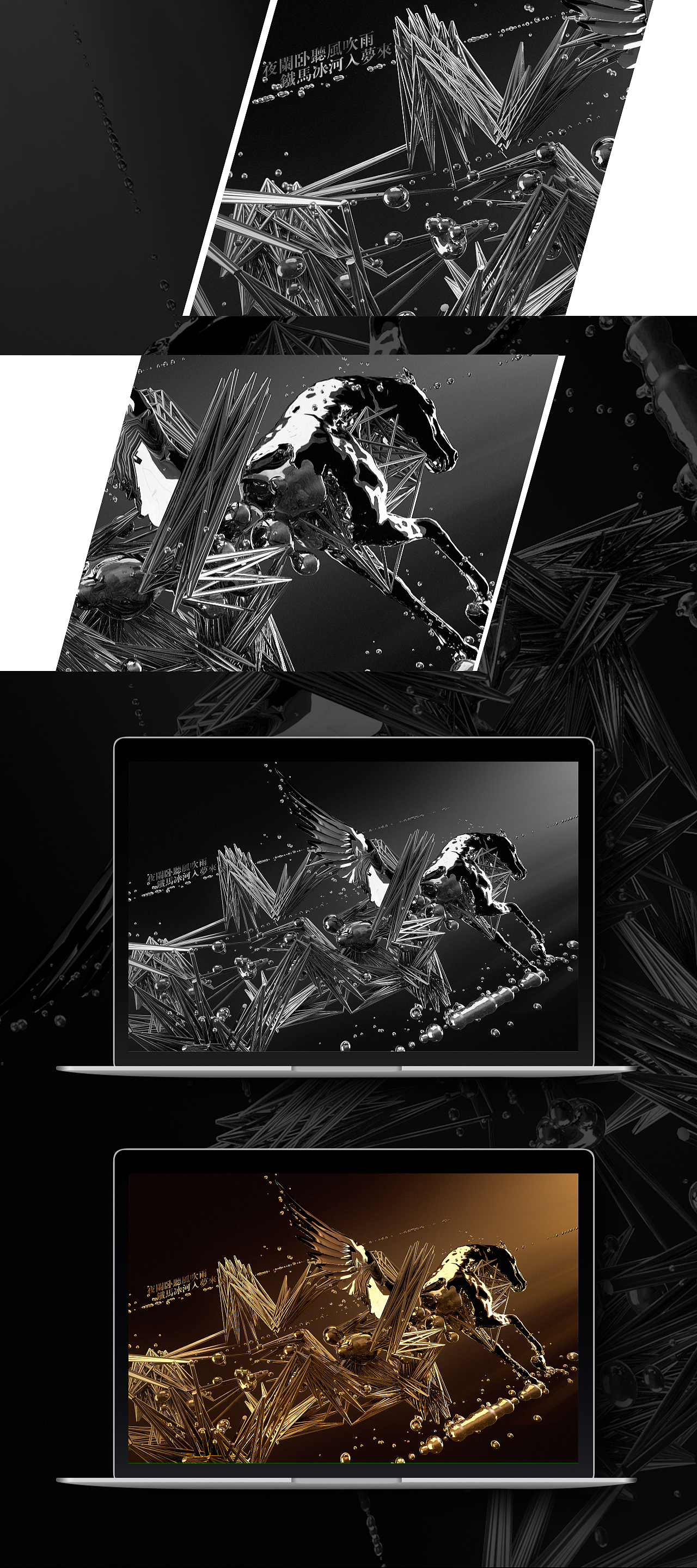 C4D自制壁纸12（图ZNjA4MTAyNzY=） - 场景 - 站酷设计师ShadowPicture原创素材 - 站酷ZCOOL