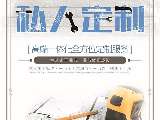 平面 海報(bào)（個(gè)人主頁(yè)-ZMzMyMDYzOTY=） - 海報(bào) - 站酷設(shè)計(jì)師七月柳原創(chuàng)素材 - 站酷ZCOOL