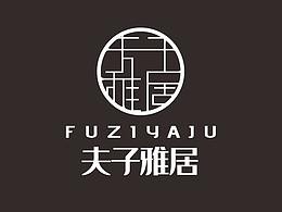 酒店logo設計