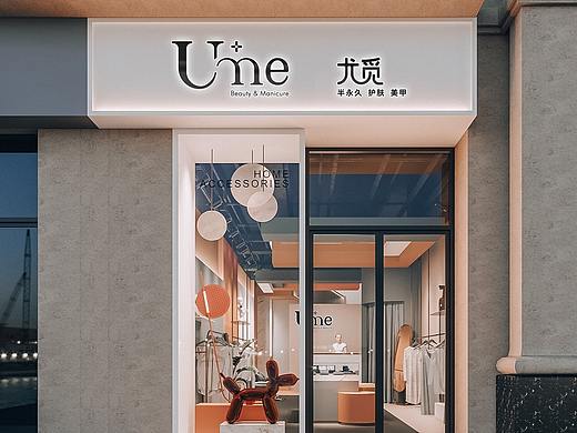 尤觅-服装店
