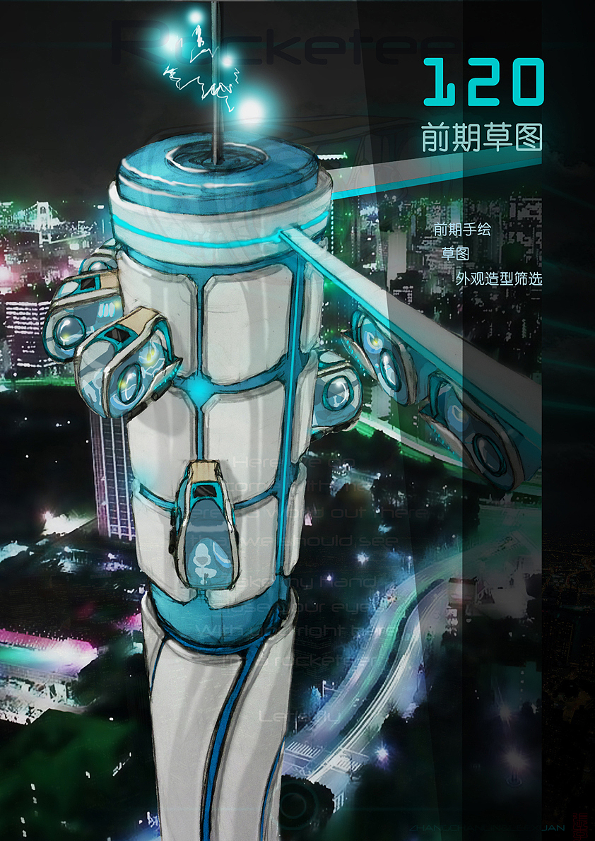 Poseidon未来交通工具设计（图ZMzUwMDEwNzI=） - 交通工具 - 站酷设计师跳着舞的蛇原创素材 - 站酷ZCOOL