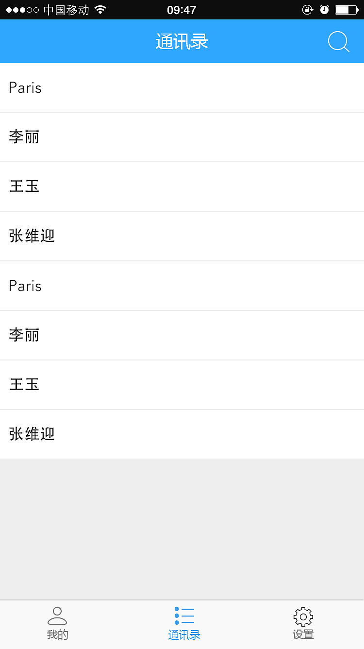 掌中宝App页面（图ZNDA0Mjg1NDA=） - APP界面 - 站酷设计师花洛花开原创素材 - 站酷ZCOOL