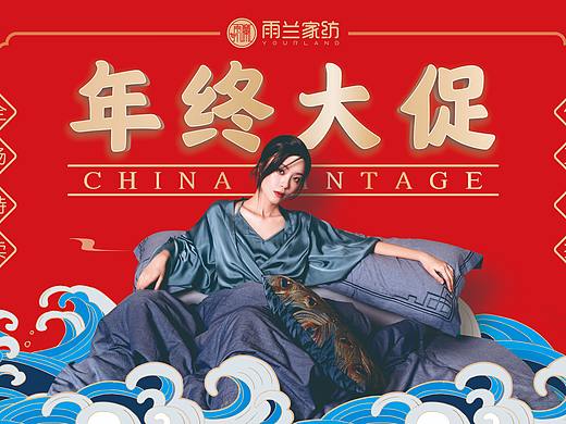 2019雙旦節(jié)（個(gè)人主頁-ZNDE1OTA3MDA=） - 品牌 - 站酷設(shè)計(jì)師鳴鳴很愛你原創(chuàng)素材 - 站酷ZCOOL