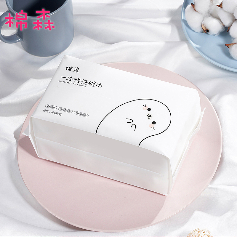 小海豹洗脸巾（图ZMTkyOTMyNTE2） - 包装 - 站酷设计师Bella_ff原创素材 - 站酷ZCOOL