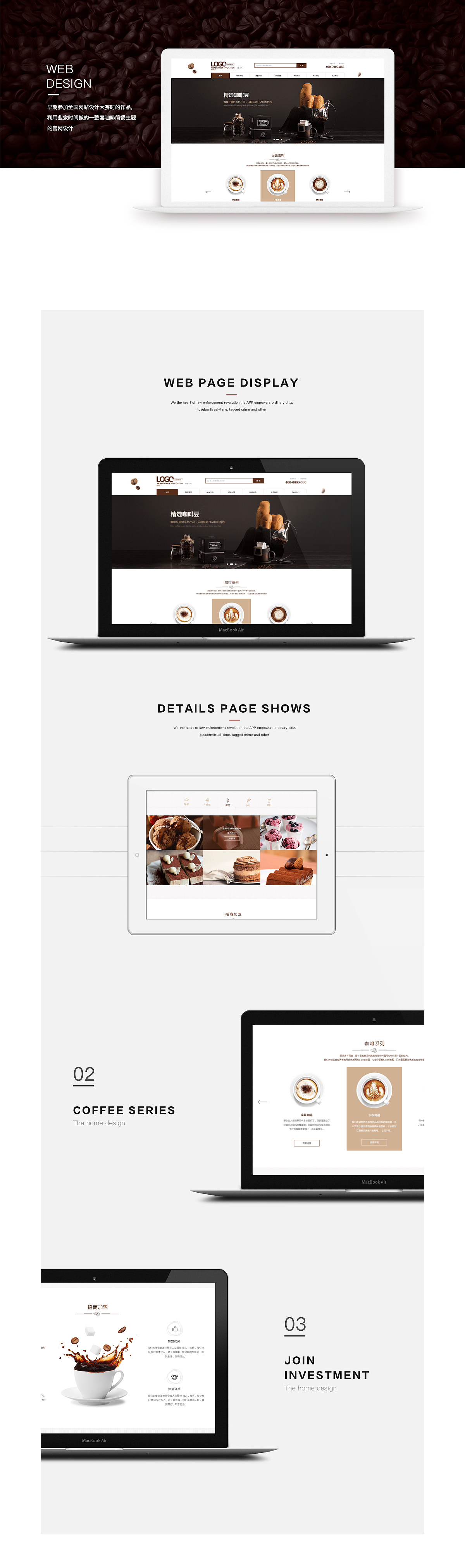 个人作品集（图ZMjA0NTE5OTM2） - APP界面 - 站酷设计师吴大大虾原创素材 - 站酷ZCOOL