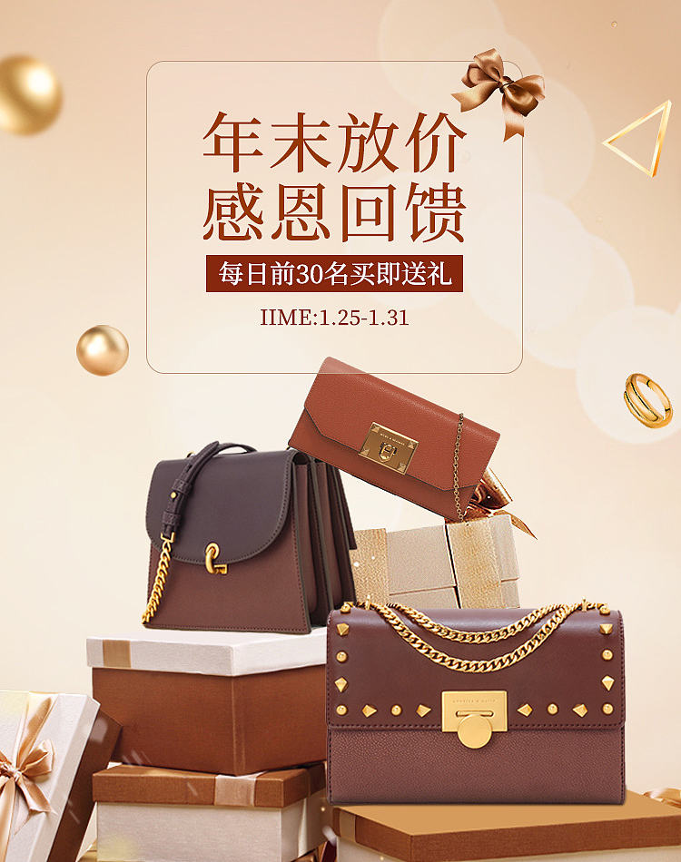 红色大促banner