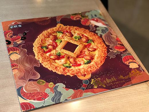 PizzaHut Illustration 2018 