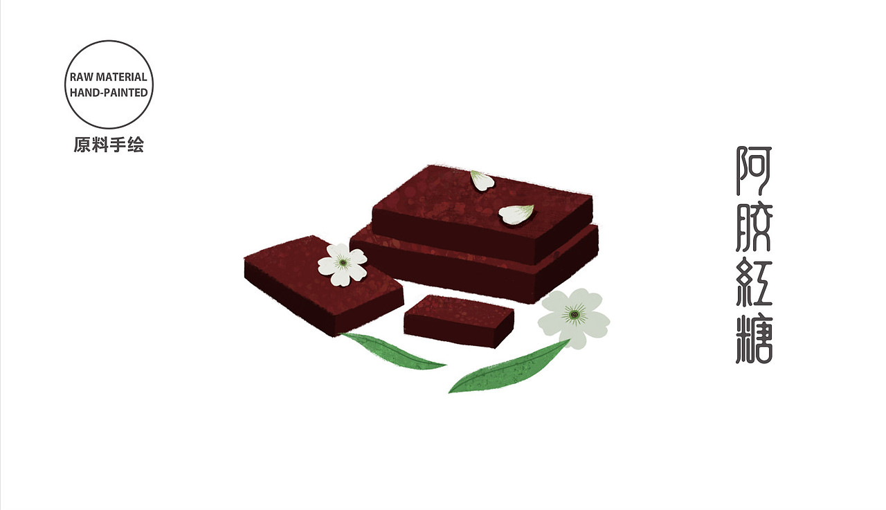 【糖朝女神】品牌包装设计-甜蜜生活好伴侣