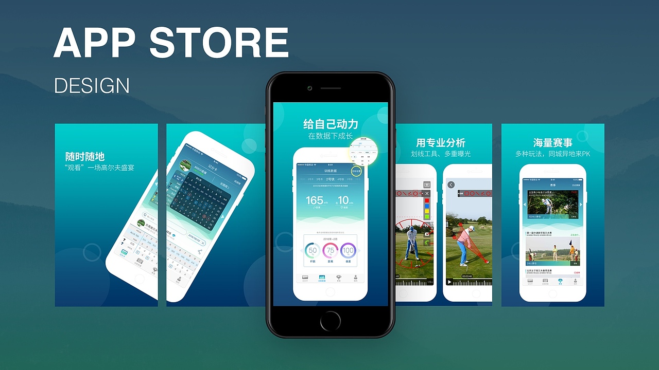 2019作品集（图ZMTU0MjQzOTY4） - APP界面 - 站酷设计师渊黛原创素材 - 站酷ZCOOL