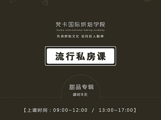 私房网页排版