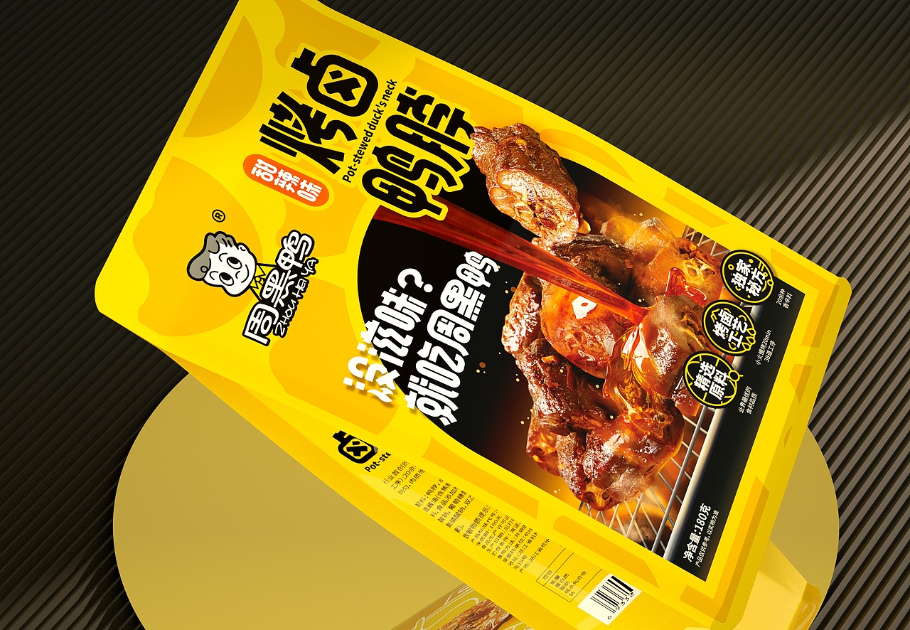 尚智×周黑鸭 | 烤卤鸭脖概念包装设计（图ZMjU2MDA0ODg4） - 包装 - 站酷设计师尚智食品包装设计原创素材 - 站酷ZCOOL