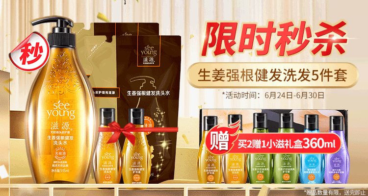 推广图、动图总结